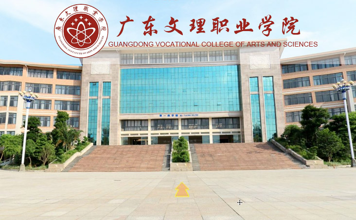 广东文理职业学院